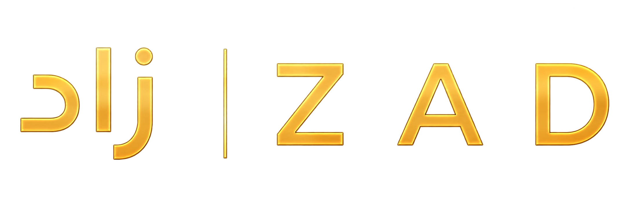 زاد | ZAD